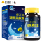 修正牌褪黑素胶囊 0.25g/粒*60粒/盒 改善睡眠