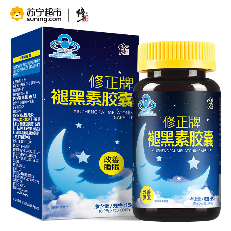 修正牌褪黑素胶囊 0.25g/粒*60粒/盒 改善睡眠