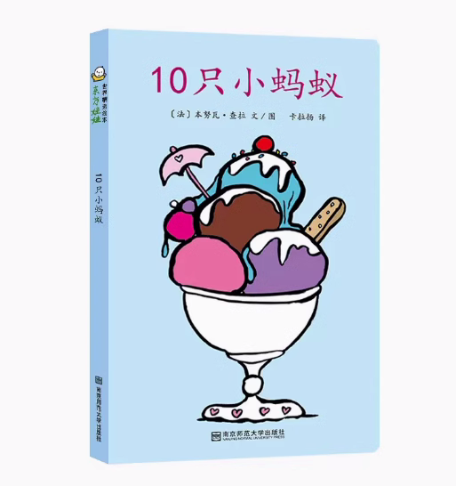 滴答 [正版]东方娃娃婴儿精选绘本早教书纸板书玩具书(脱帽子/挠痒痒/跳来跳去小猫咪/123垒冰山/晃一晃等)适合0-3高清大图