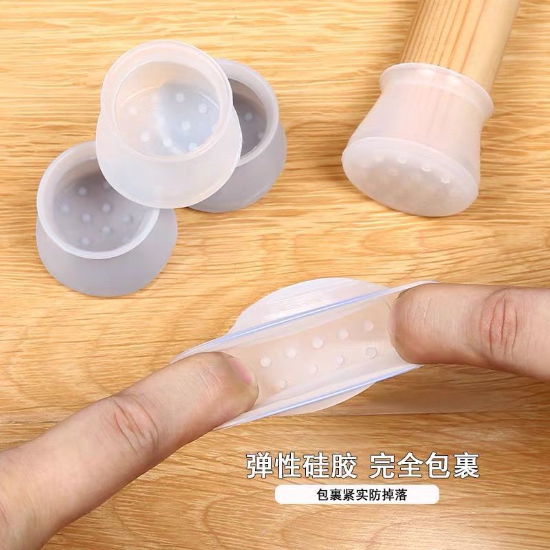 通用型硅胶桌椅脚套桌脚垫桌腿保护套 椅子保护垫凳子椅脚垫