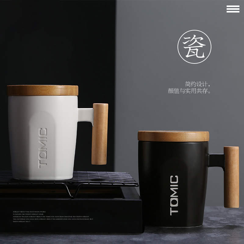 特美刻(TOMIC)马克杯 带盖咖啡杯子情侣陶瓷杯创意木柄牛奶杯水杯随手茶杯 TCL1329 黑色400ML