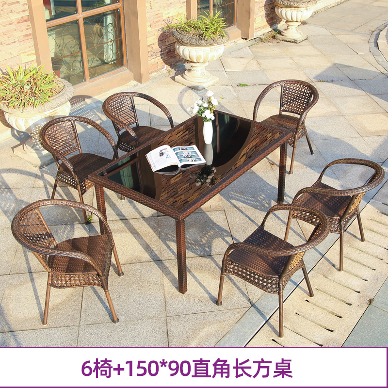 三金鑫 藤椅组合休闲简约户外庭院花园腾椅子室外阳台小茶几桌椅 6椅+150直脚桌