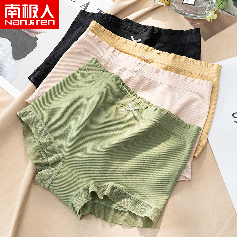 南极人蕾丝内裤女高清大图