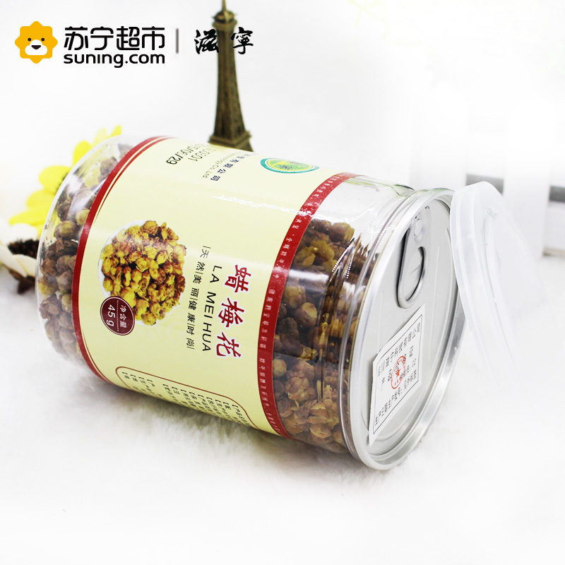 滋宁 腊梅花茶腊梅花茶饮 45克/瓶