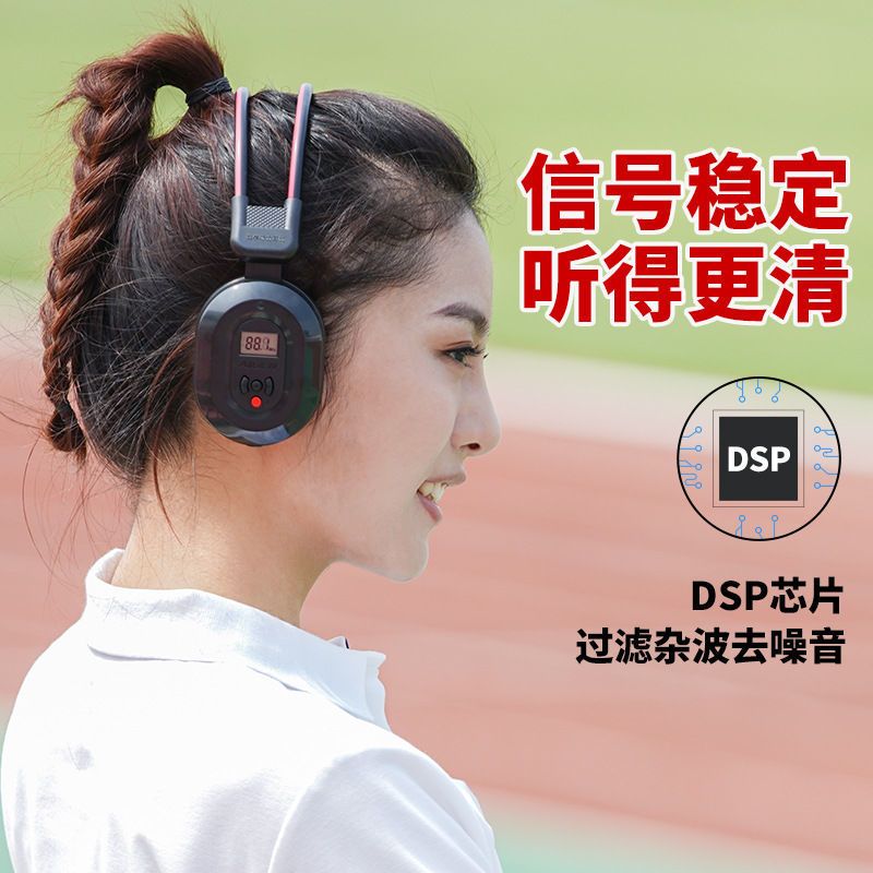 艾本四级听力耳机四六级听力无线耳机英语a级b级专八可调频FM耳机 艾本FM调频[50-108MHZ] 耳机[无电池]不方