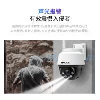 普联(TP-LINK)IPC652-A4监控摄像头超清全彩500万单天线户外防水云台球机多媒体视频智能网络+64G内存卡