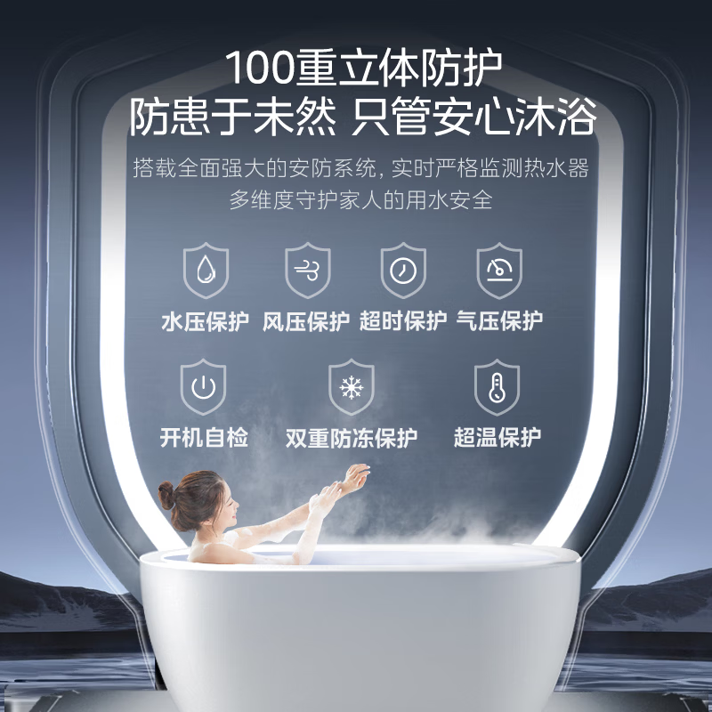 美的燃气热水器JSQ27-MK1S 14升天然气水气双调 恒温触控强排防冻 ECO节能43%聚能瓷热舱8年包修高清大图