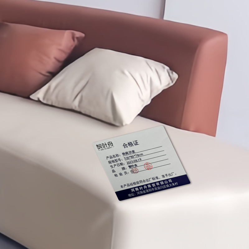 智叶舟休闲沙发320*80*78cm张高清大图