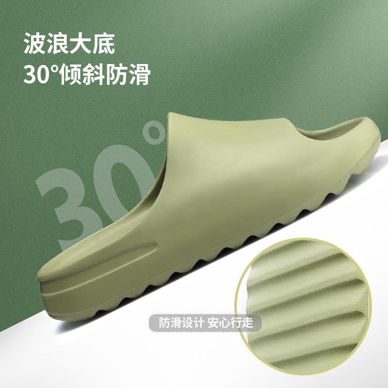 苏宁极物情侣踩屎感yeezy椰子浴室拖鞋男女夏季外穿厚底拖鞋