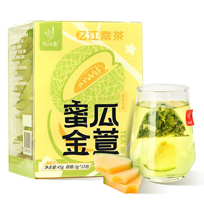 忆江南 蜜瓜金萱乌龙茶哈密瓜干重瓣红玫瑰花水果冷热泡下午茶包礼物 蜜瓜金萱45g