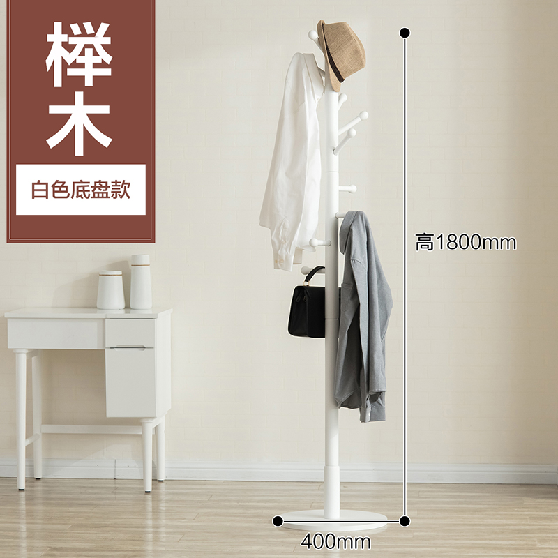 匡大 衣帽架 1.8米圆盘落地实木衣帽架 现代简约衣帽架 白色