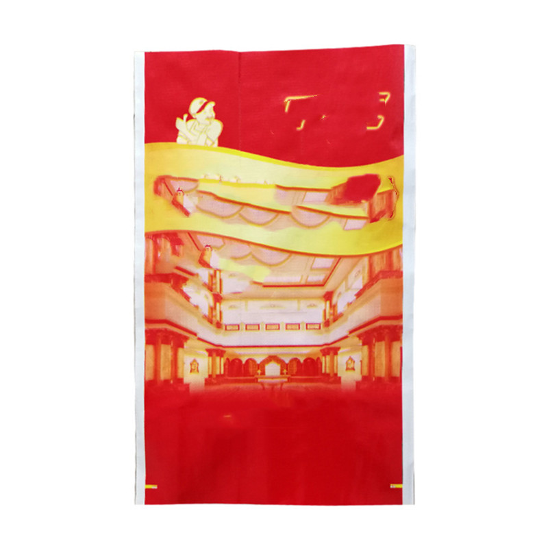 铁驰 加厚编织袋 40*60/条高清大图
