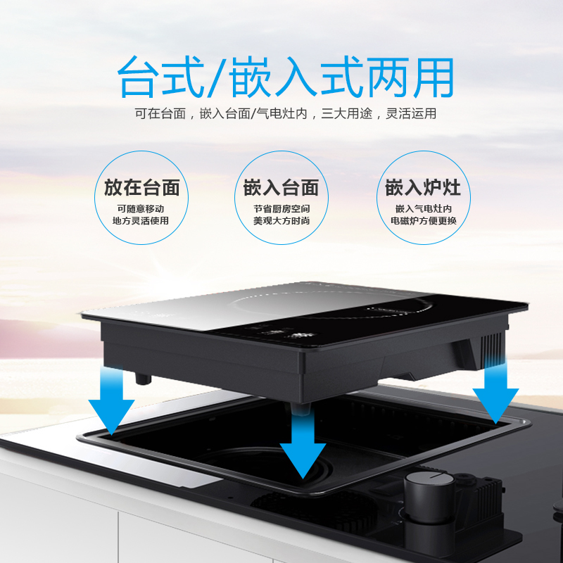 电磁炉嵌入式33*28cm家用镶嵌式电磁炉一气一电专用酒店公寓单灶|3000w
