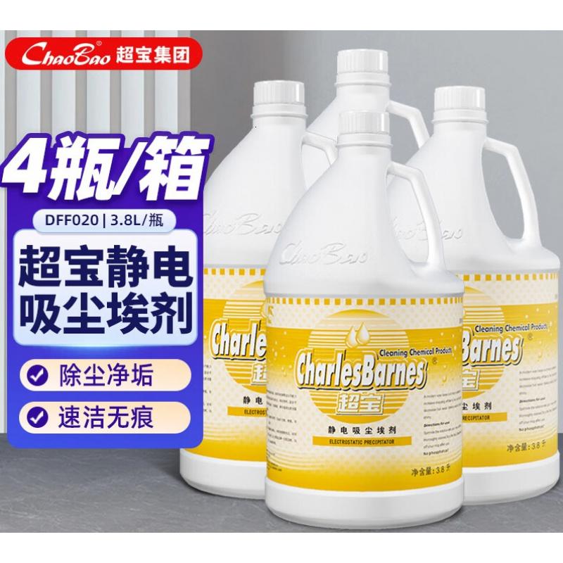 超宝静电吸尘埃剂3.8升4瓶1箱装 尘推地拖油除尘剂牵尘液商用大理石地板清洁剂DFF020