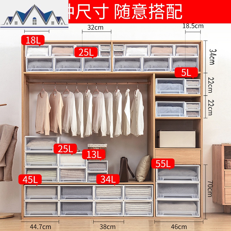 抽屉式收纳柜子塑料衣柜收纳箱家用多层储物整理箱衣服衣物收纳盒 三维工匠高清大图