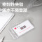 得力 100个竖式防水工作牌证件卡套工作证员工牌透明5759
