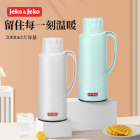 JEKO&JEKO 保温壶户外家用热水瓶暖水壶大容量开水瓶玻璃内胆保温瓶暖壶宿舍保温杯2L蓝色 SWH-1602
