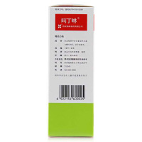 吗丁啉 多潘立酮混悬液100ml