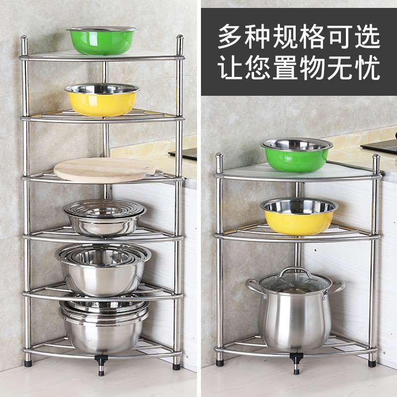 多层不锈钢放锅架子厨房用品置物架扇形角落收纳架落地三角架家用收纳层架 三维工匠高清大图