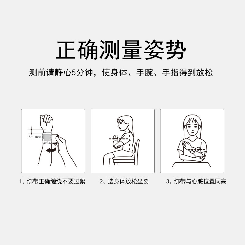 长坤电子血压计W182家用手腕式全自动血压测量仪 测血压语音播报血压仪 充电款高清大图