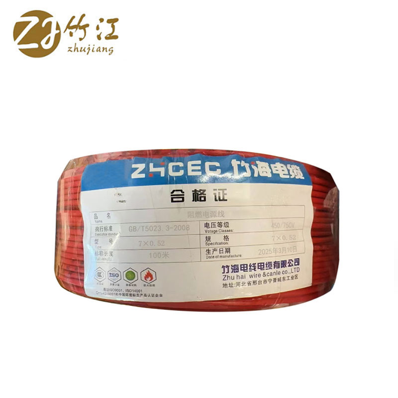 竹江 阻燃电源线 7×0.52 米高清大图