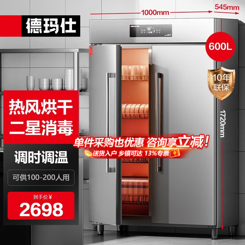 德玛仕高端不锈钢餐具套装 304食品级材质 高档家用防锈抗菌设计高清大图