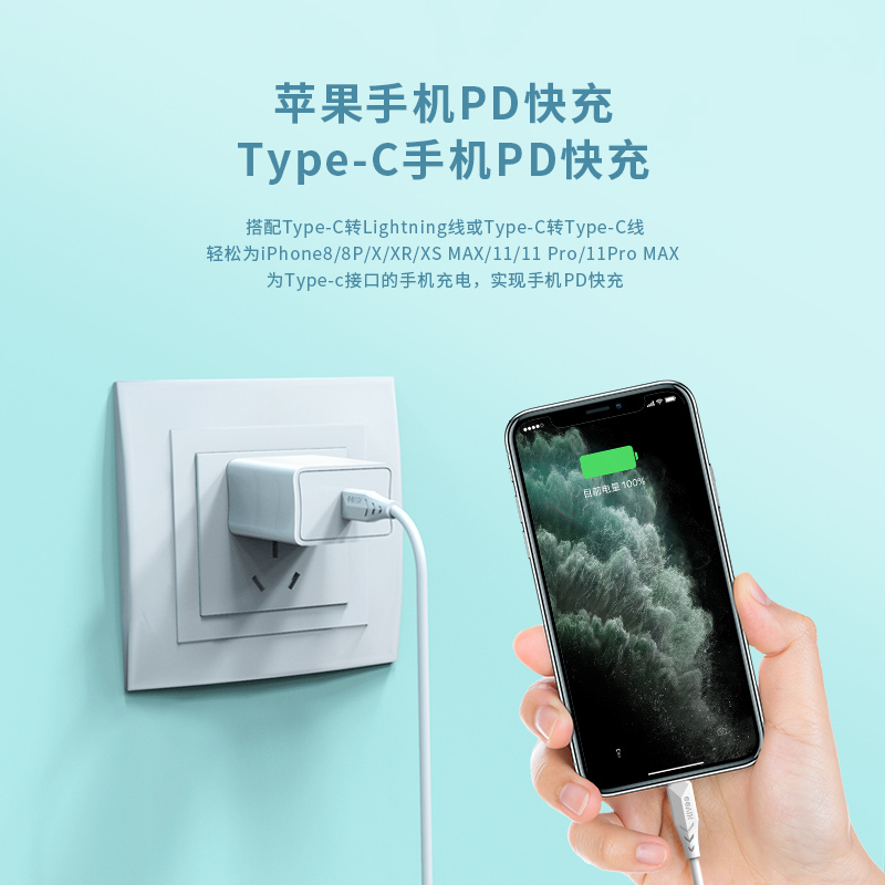 Kivee可逸锋线KV-CT327-12L (pd18w)PD充电数据线 白色