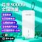 极控者(TiMER)随身wifi无限流量不限速全网通迅优移动车载网络热点4 迷你[双网通随身wifi]+5200毫安电池
