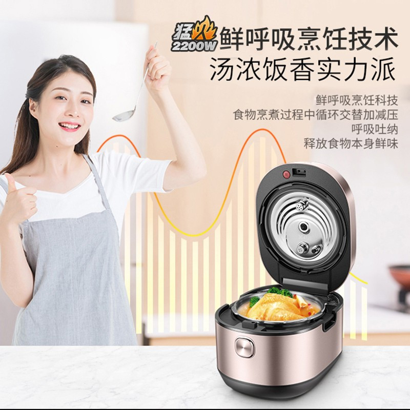 苏泊尔(SUPOR)SY-50HC8Q鲜呼吸系列 电压力锅5L(单位:个高清大图