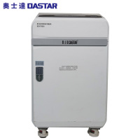 奥士达(OASTAR)航天HT9800工业型多功能碎纸机 纸/卡/光盘/U盘/硬磁盘二级保密销毁机 可碎硒鼓/电路板
