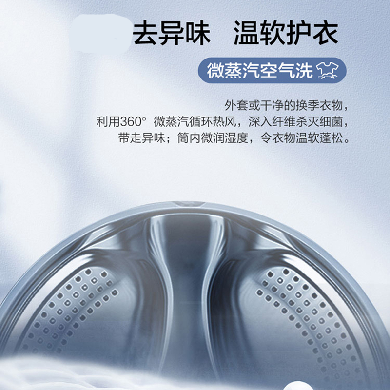 海尔(Haier)滚筒洗衣机全自动10KG公斤容量洗烘一体机智能投放带烘干香薰洗变频滚筒洗衣机G100208HBD12S高清大图