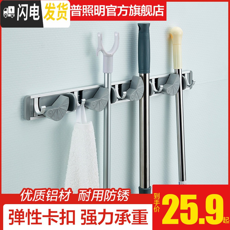 三维工匠挂拖把架卫生间拖把挂钩浴室魔术扫把挂架卡座拖把夹挂件Q 4个拖把卡位+5个挂钩