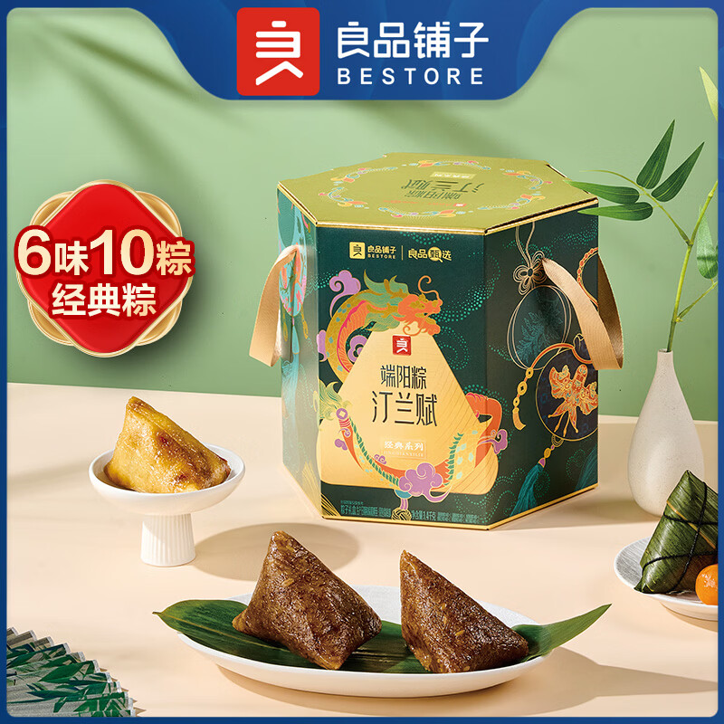 良品铺子精选坚果大礼包多种口味组合装健康美味零食大份量送礼自食佳选