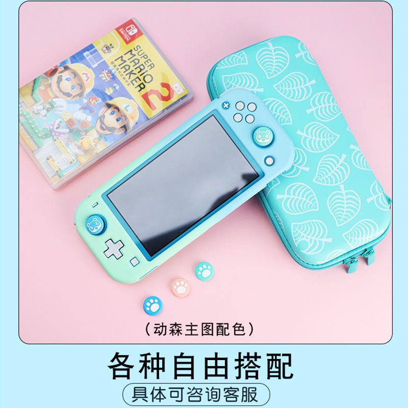 Lite[硬壳]粉蓝渐变 无赠品 Switch Lite保护壳分体式渐变掌机防摔换外壳NS配件任天堂游戏机