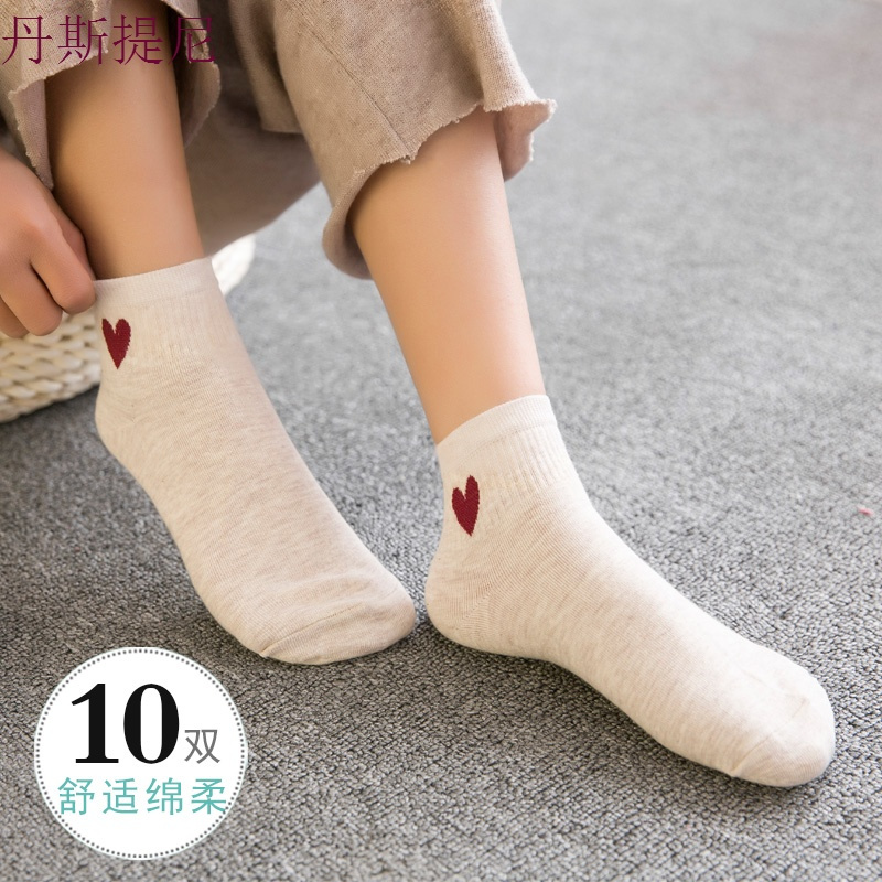 袜子女纯棉袜中筒袜日系短筒女袜纯色全棉袜心形百搭韩版学院风