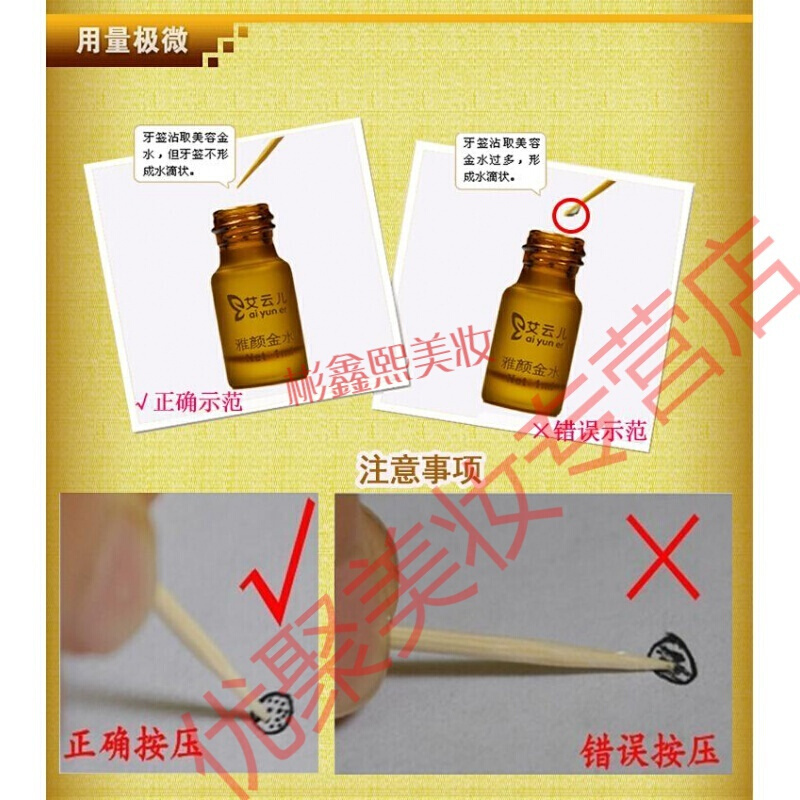 去老年斑药水祛脸部点斑水取痣无痕去色素雀斑药水点脂肪粒老年斑