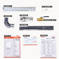 林内(Rinnai) UX系列 家用热水两用天然气燃气采暖炉取暖炉壁挂炉 35kw UX