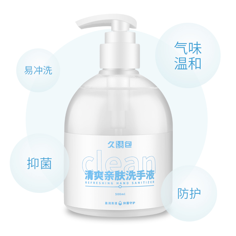 柠檬味抑菌按压手洗洗手液家用超市酒店瓶装大容量500ml*2瓶 柔肤滋润