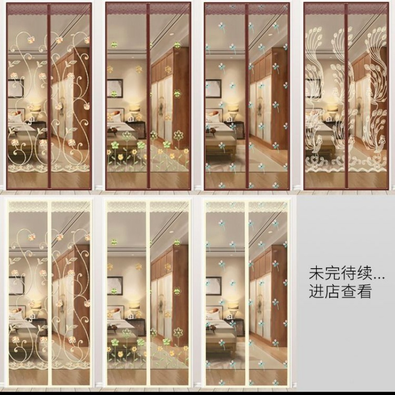 定制夏季魔术贴防蚊帘订制磁性纱帘防蚊夏静音纱窗沙帘定做 顶部加宽静音纯色咖啡(送卷魔术贴) 宽85*高210