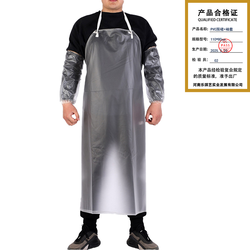 攸PVC围裙+袖套110*80cm件高清大图