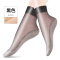 浪莎女士短丝袜夏季超薄款防勾丝2025年春夏肤色棉底防滑水晶袜子