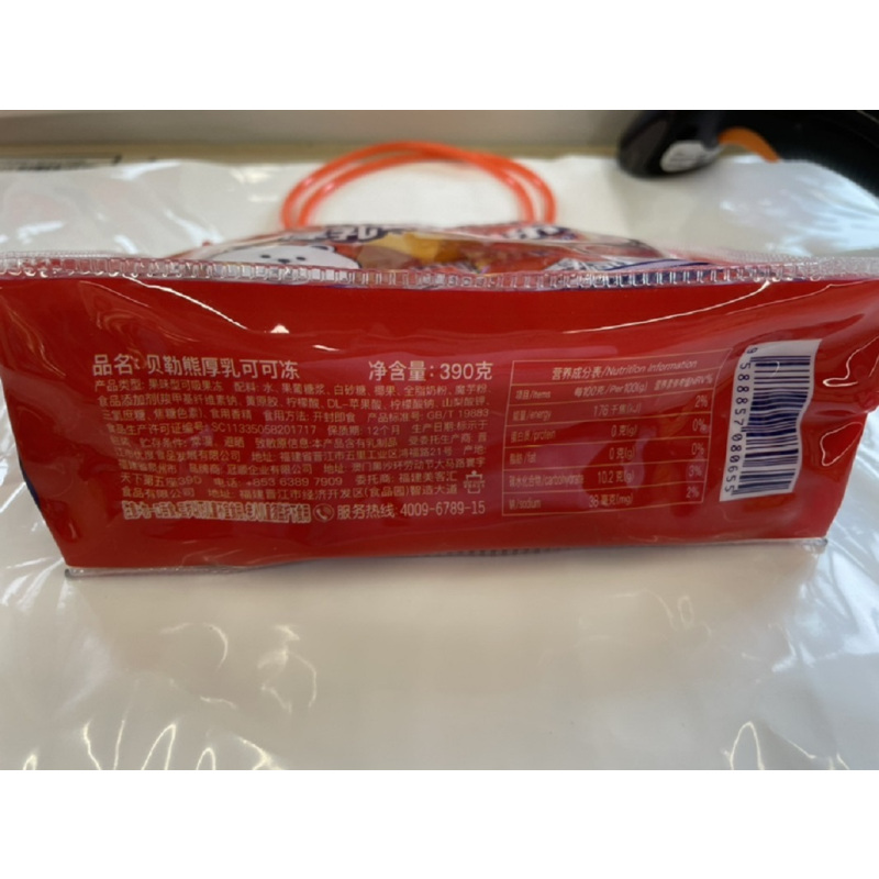 Y.贝勒熊厚乳可可冻