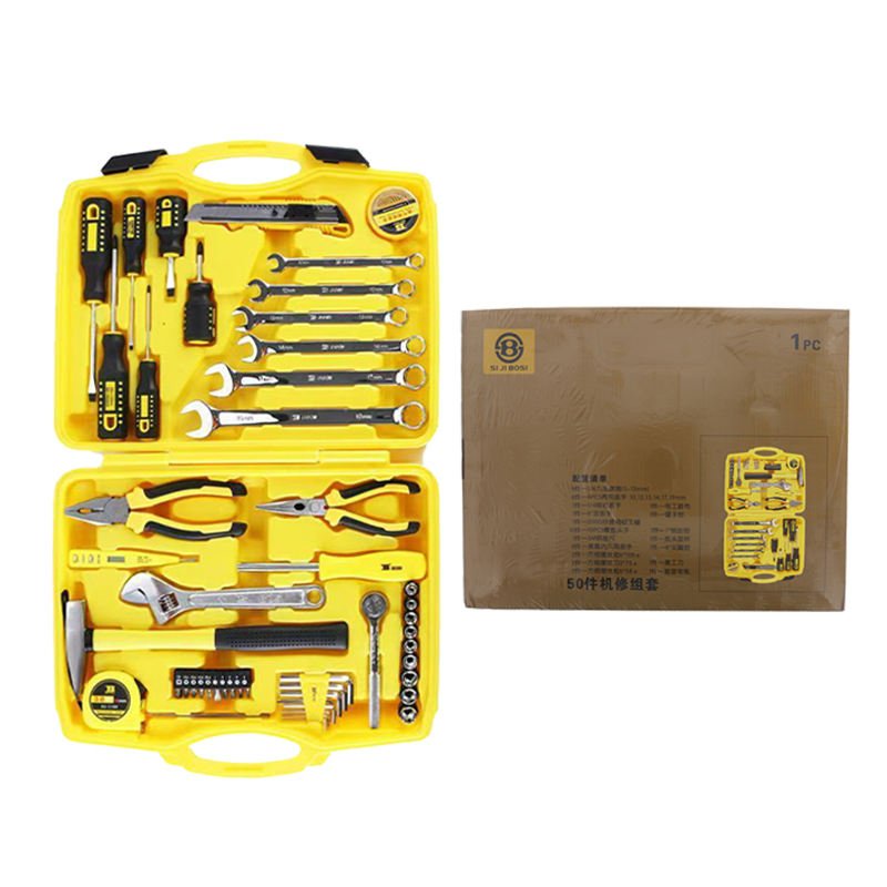 波斯（BOSI） 荧光系列50件机修组套 50件套 套