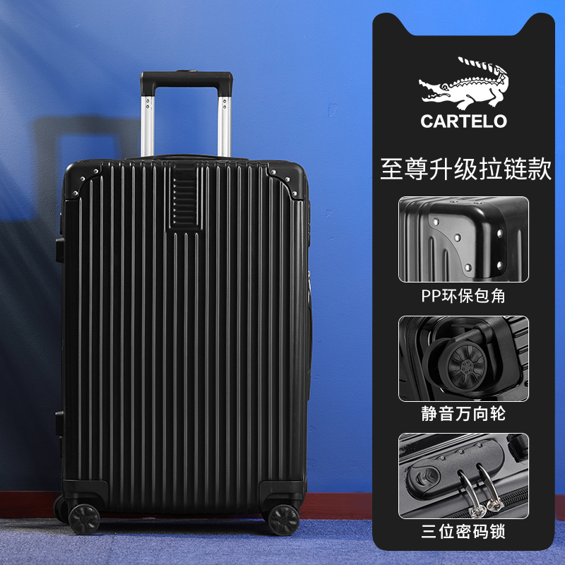 大容量24女男学生26结实密码皮箱子旅行箱行李箱20拉杆箱28寸1724