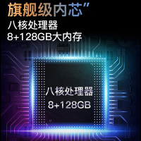 天语P40pro 6.55英寸高清穿孔屏 游戏拍照智能手机 侧键指纹 人脸识别 全网通4G 液氧 8+128GB