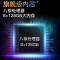 天语P40pro 6.55英寸高清穿孔屏 游戏拍照智能手机 侧键指纹 人脸识别 全网通4G 液氧 8+128GB