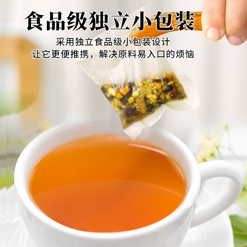 北京同仁堂菊花决明子茶枸杞金银花桂花牛蒡根非明目去肝火花茶清