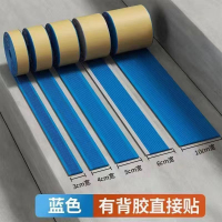 美瑞欧 自粘止滑条防滑贴 楼梯台阶梯步坡道斜坡压条 30mm*50米长 蓝色（单位：卷）