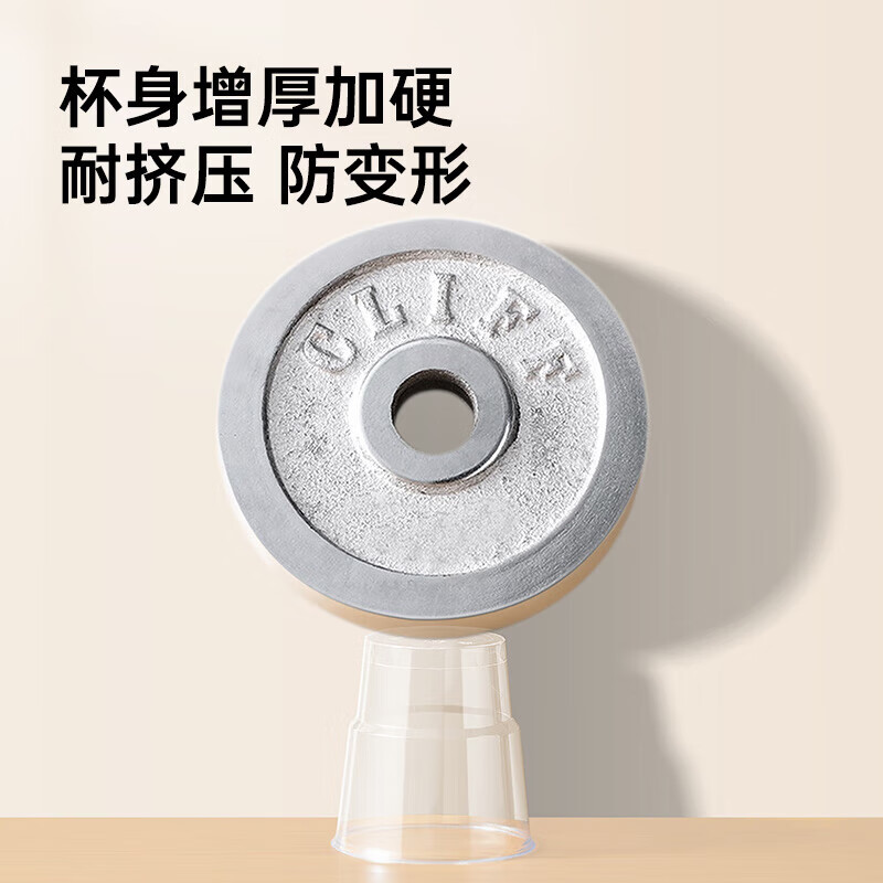 洁日邦一次性杯子航空杯50只装220ml高清大图