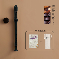 天鹅(Tian E)德式竖笛8孔6孔儿童小学生入门初学练习高音八孔六孔笛子乐器[6孔竖笛黑色+收纳袋+指法说明+清洁棒]